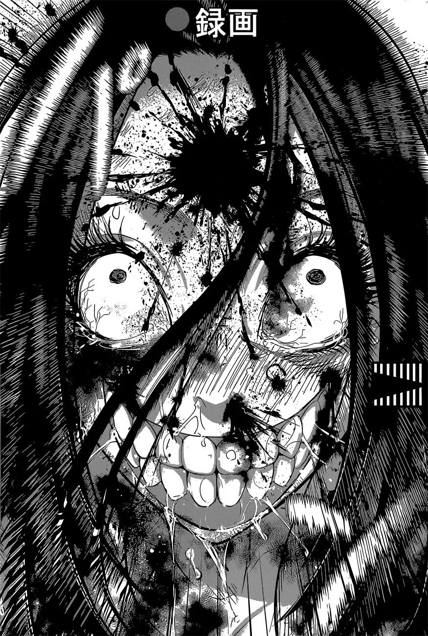 Dead Tube Chapter 11 page 37 - Chapter 11: The Hidden Face Of Betsuki Eri