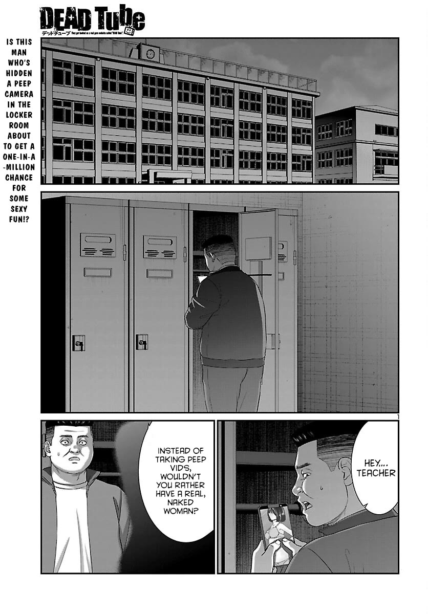 Dead Tube Chapter 114 page 1 - Chapter 114