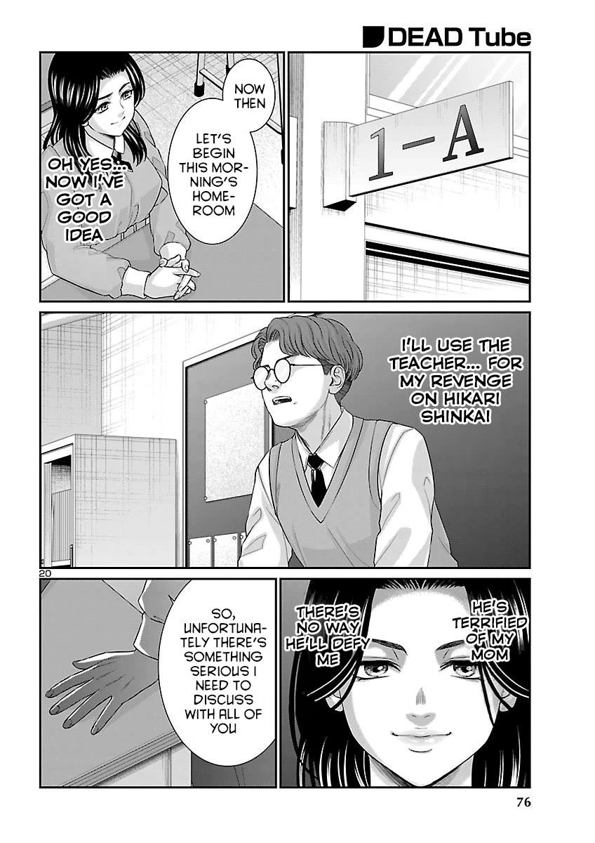 Dead Tube Chapter 117 page 20 - Chapter 117