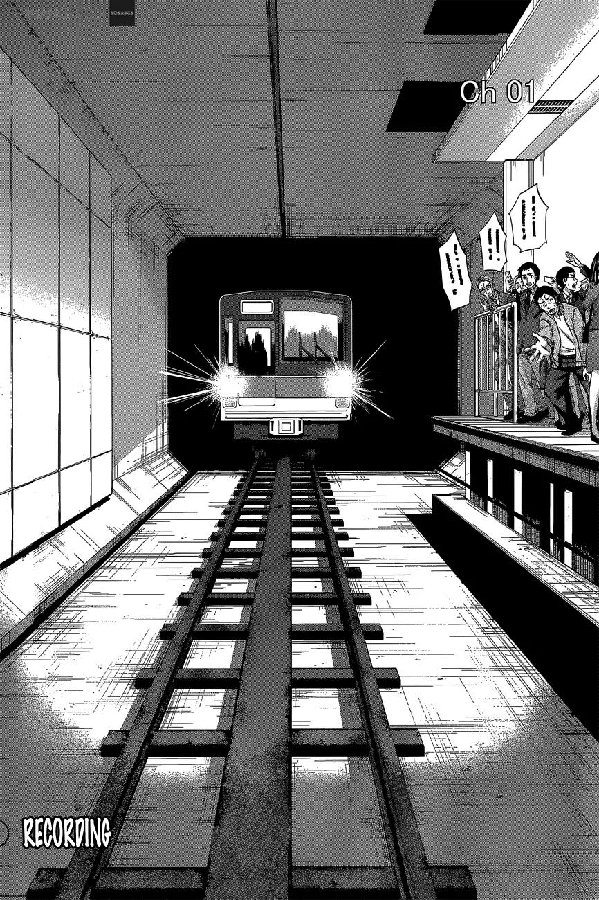 Dead Tube Chapter 12 page 16 - Chapter 12: The Perfect Suicide