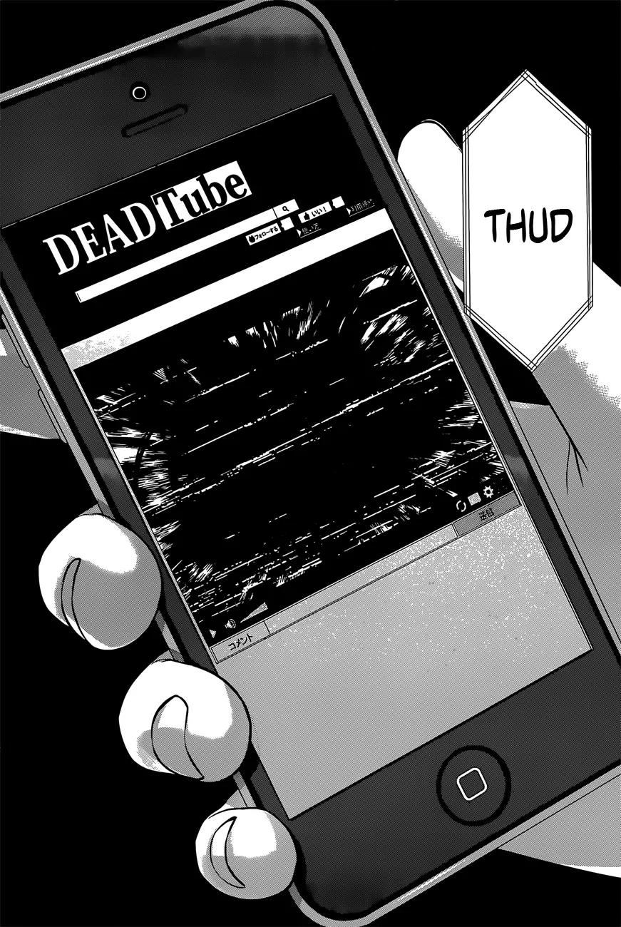 Dead Tube Chapter 12 page 32 - Chapter 12: The Perfect Suicide