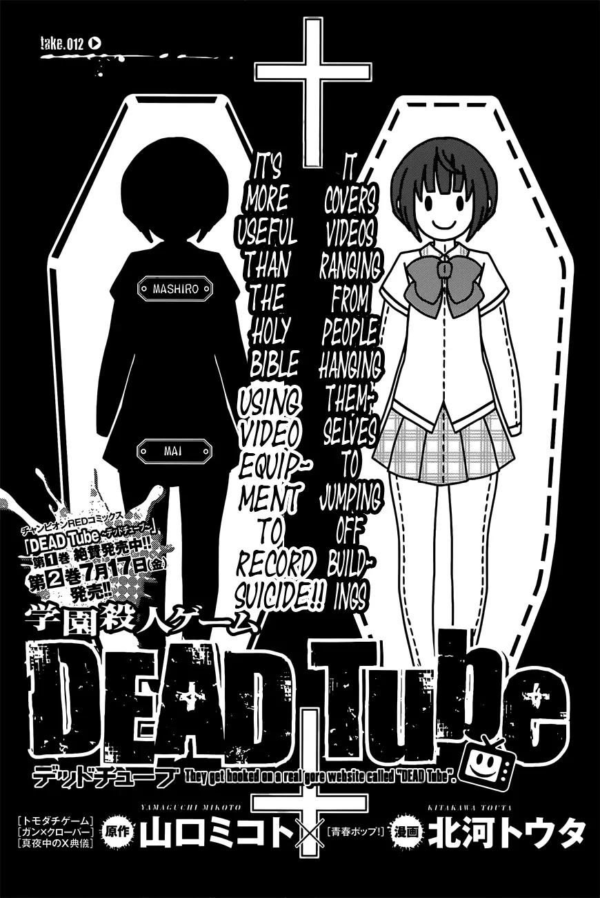 Dead Tube Chapter 12 page 5 - Chapter 12: The Perfect Suicide
