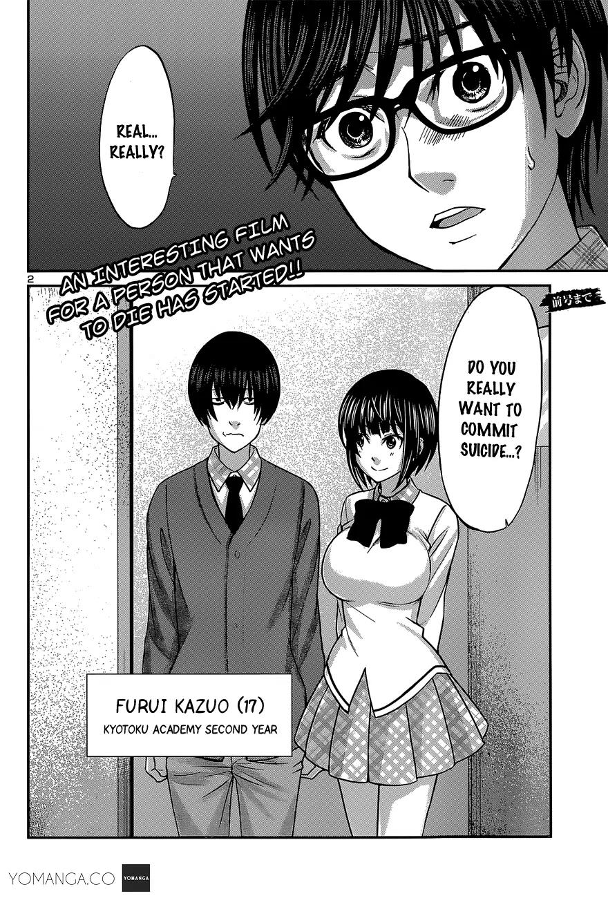 Dead Tube Chapter 13 page 3 - Chapter 13: Furui Zazuo