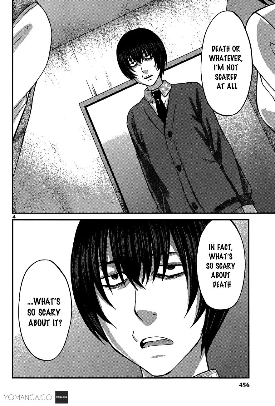 Dead Tube Chapter 13 page 5 - Chapter 13: Furui Zazuo