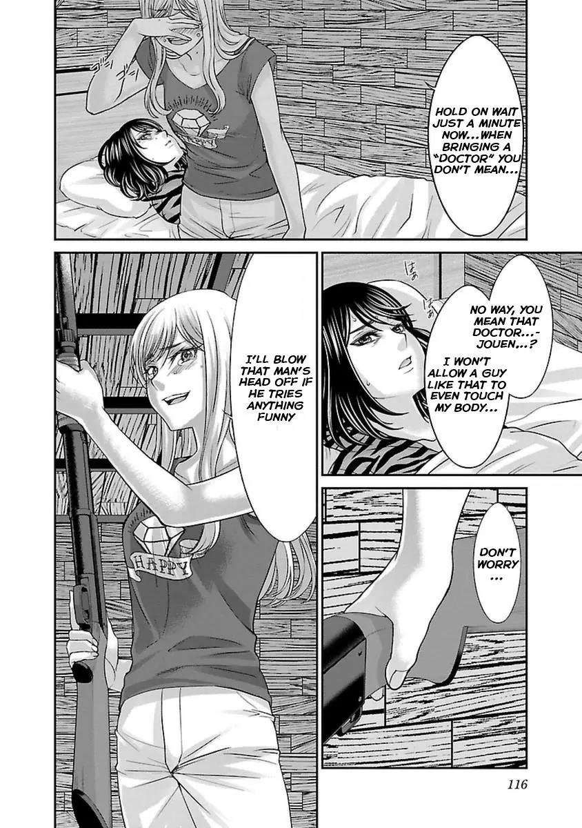Dead Tube Chapter 21 page 32 - Chapter 21: Suspecting