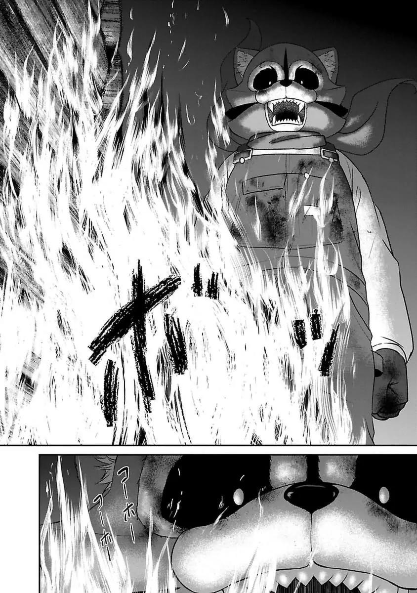 Dead Tube Chapter 21 page 36 - Chapter 21: Suspecting
