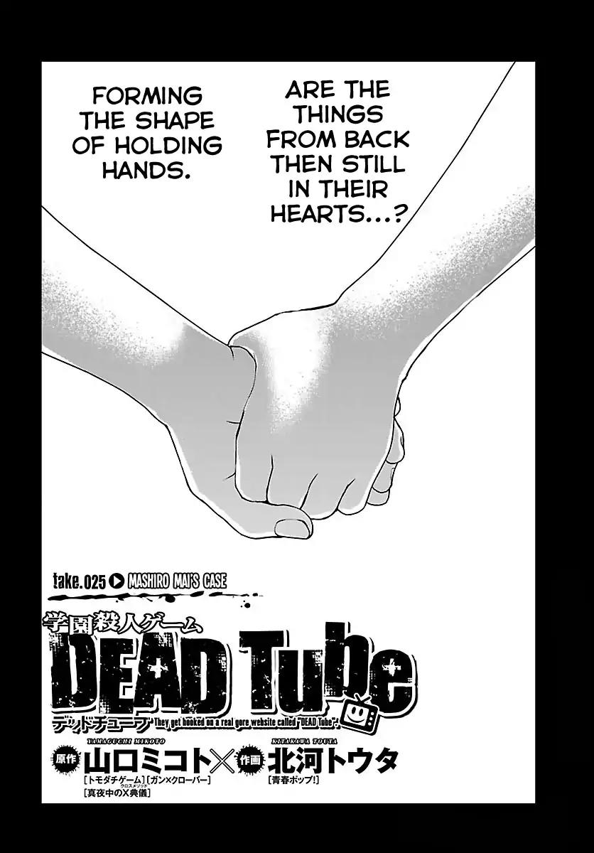 Dead Tube Chapter 25 page 4 - Chapter 25