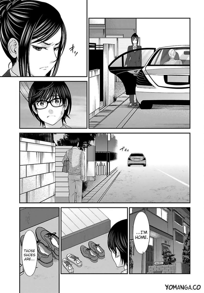Dead Tube Chapter 26 page 25 - Chapter 26: The Beautiful And The Ugly