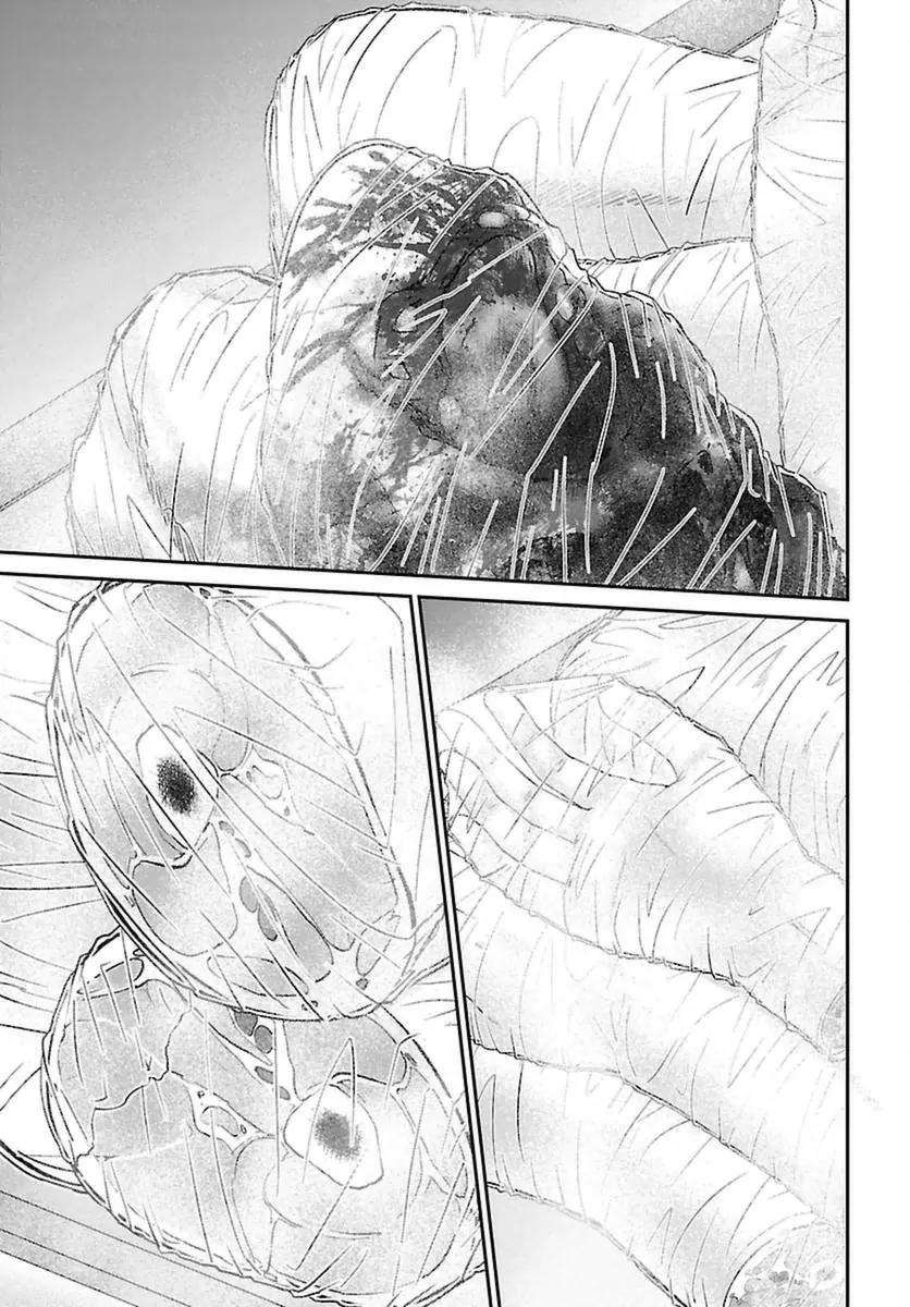 Dead Tube Chapter 27 page 13 - Chapter 27: The Price To Pay