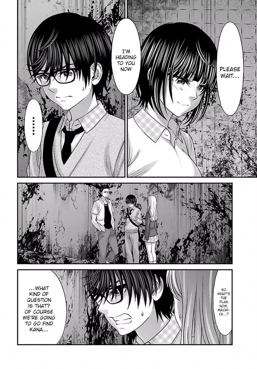 Dead Tube Chapter 29 page 12 - Chapter 29: Breaking Kana - The Movie