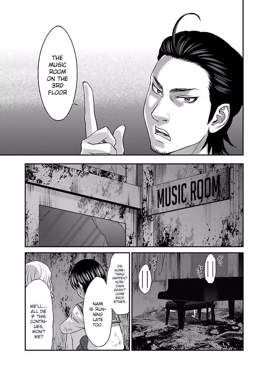 Dead Tube Chapter 29 page 15 - Chapter 29: Breaking Kana - The Movie