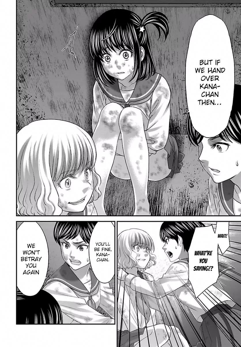 Dead Tube Chapter 29 page 16 - Chapter 29: Breaking Kana - The Movie