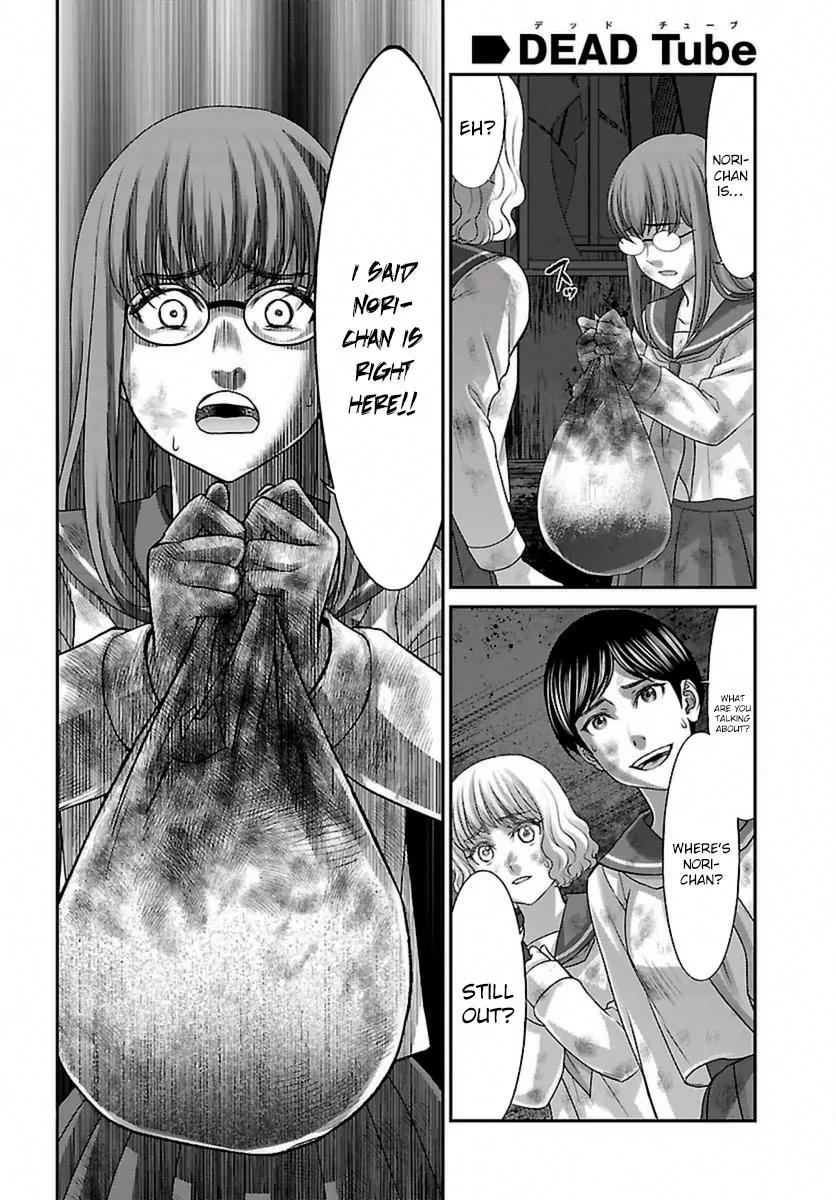 Dead Tube Chapter 29 page 18 - Chapter 29: Breaking Kana - The Movie