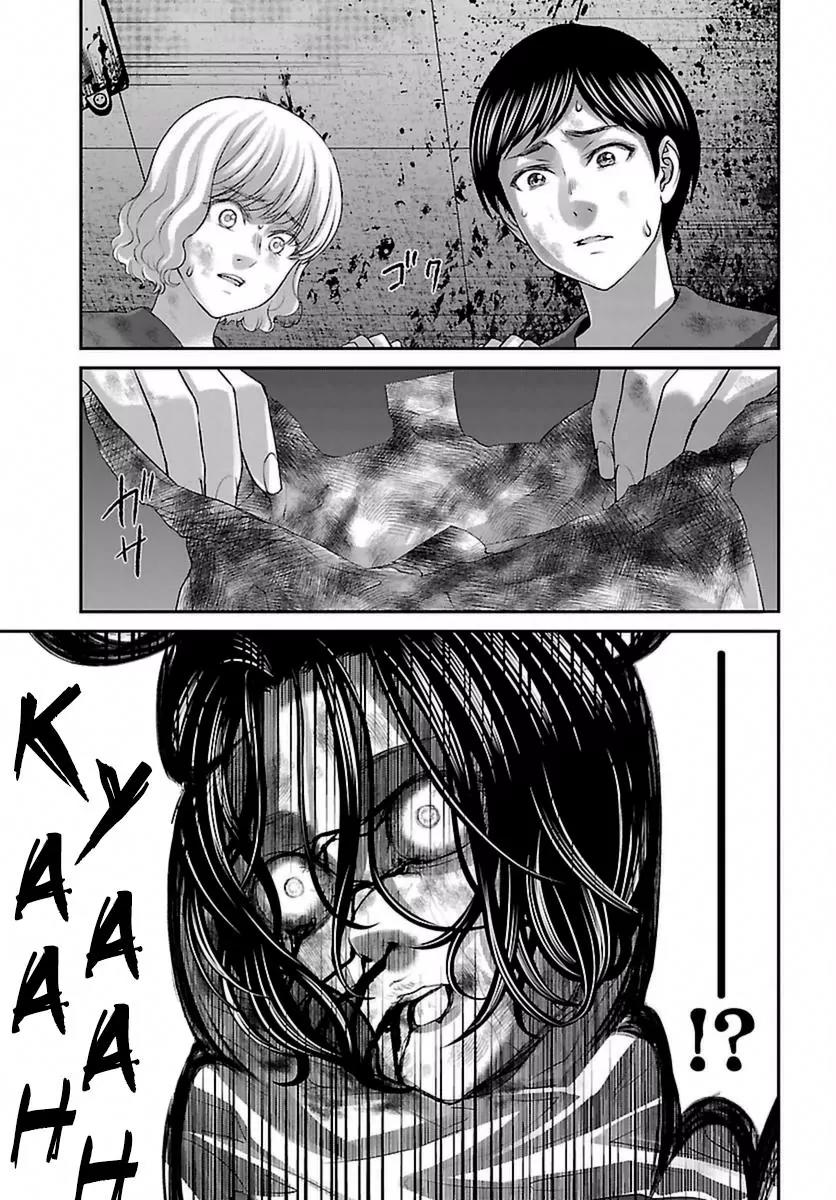 Dead Tube Chapter 29 page 19 - Chapter 29: Breaking Kana - The Movie