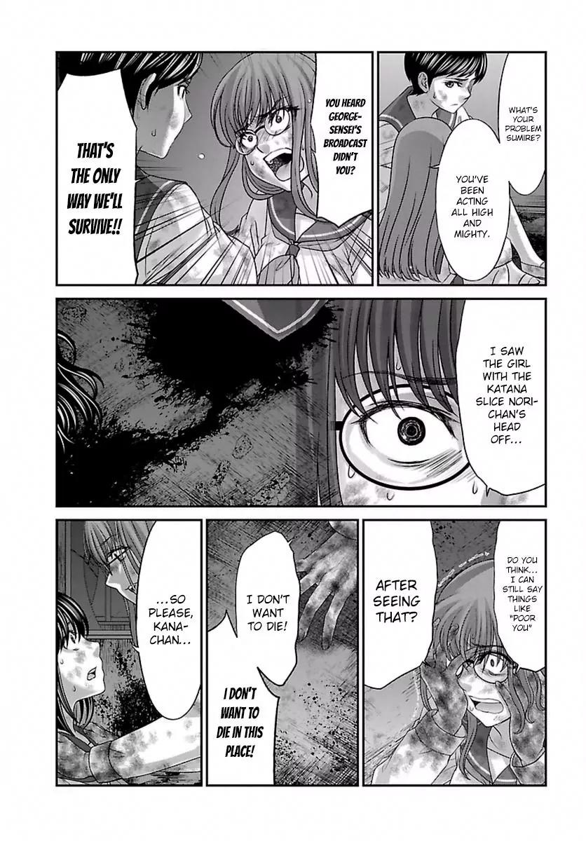 Dead Tube Chapter 29 page 21 - Chapter 29: Breaking Kana - The Movie