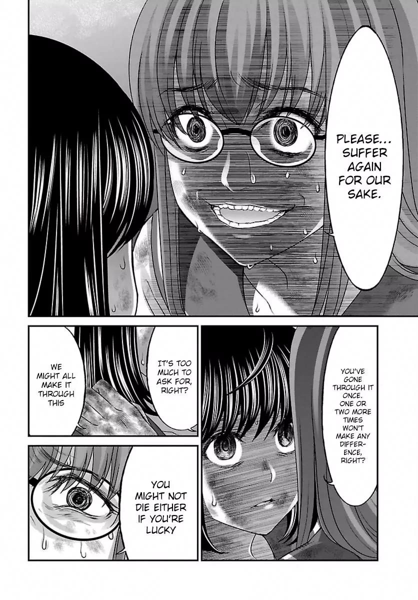 Dead Tube Chapter 29 page 22 - Chapter 29: Breaking Kana - The Movie