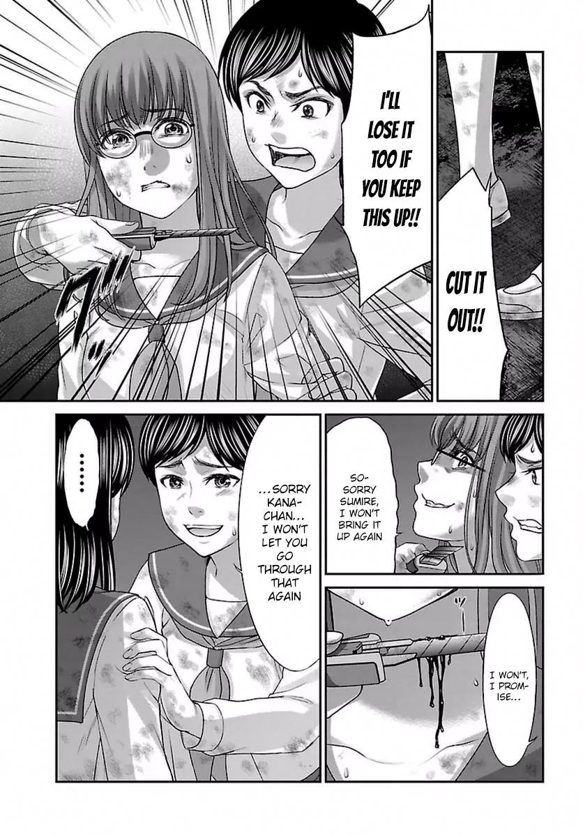 Dead Tube Chapter 29 page 23 - Chapter 29: Breaking Kana - The Movie
