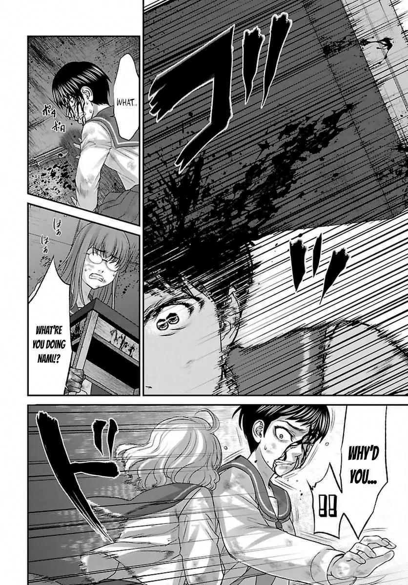 Dead Tube Chapter 29 page 24 - Chapter 29: Breaking Kana - The Movie