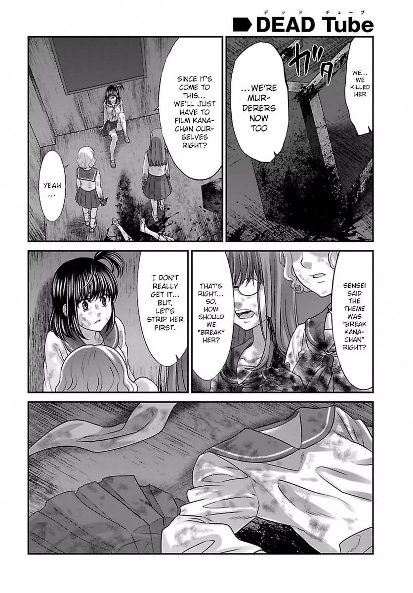 Dead Tube Chapter 29 page 26 - Chapter 29: Breaking Kana - The Movie