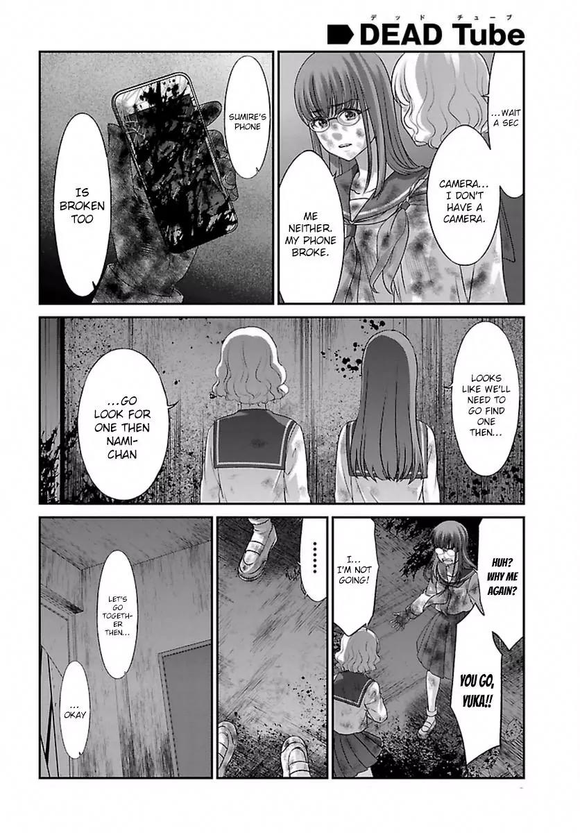 Dead Tube Chapter 29 page 28 - Chapter 29: Breaking Kana - The Movie