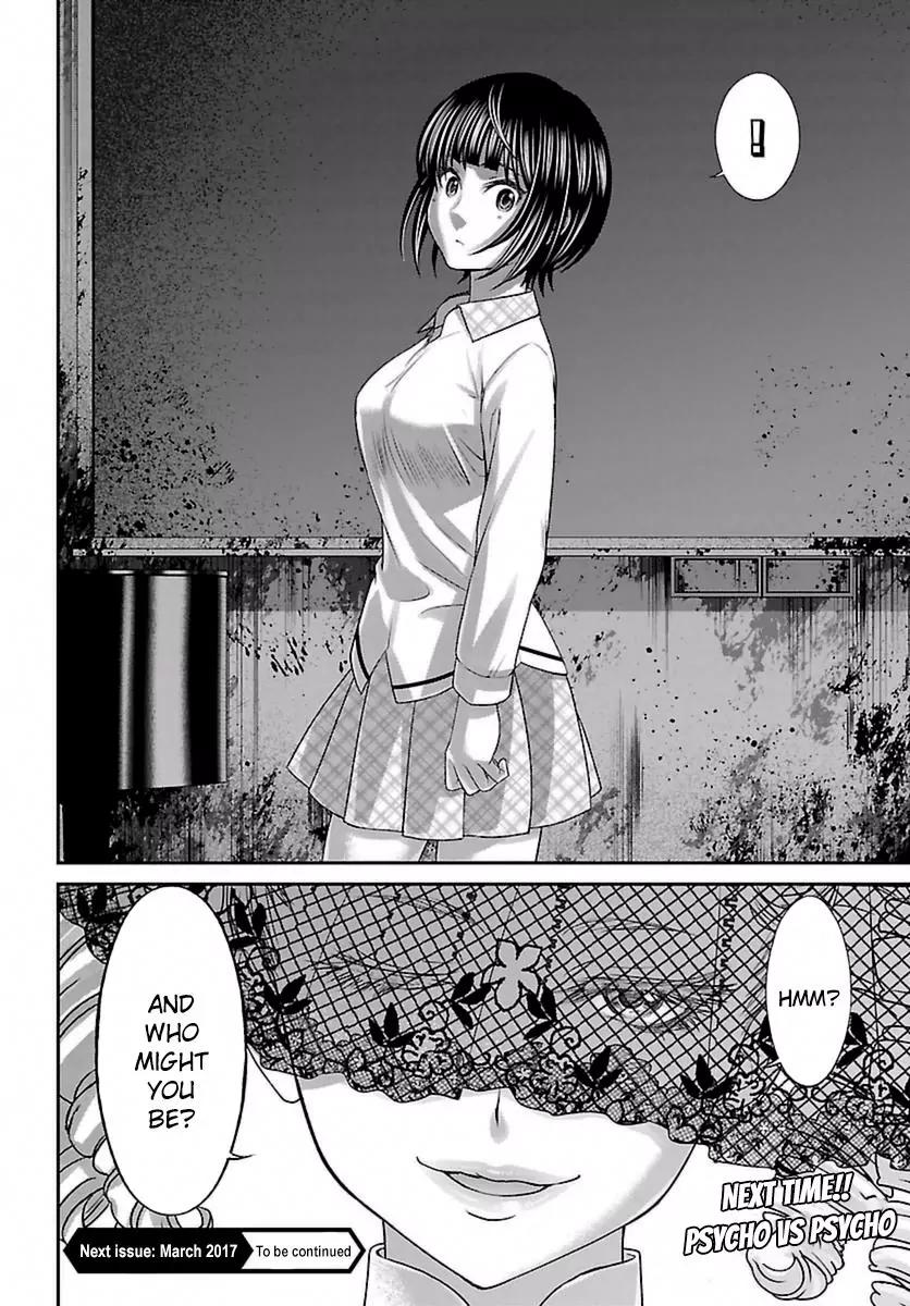 Dead Tube Chapter 29 page 44 - Chapter 29: Breaking Kana - The Movie