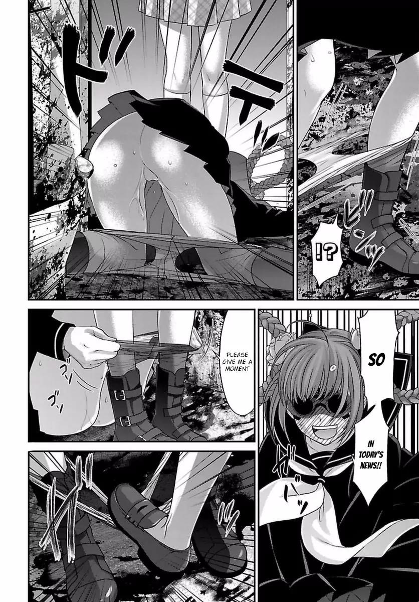 Dead Tube Chapter 29 page 6 - Chapter 29: Breaking Kana - The Movie