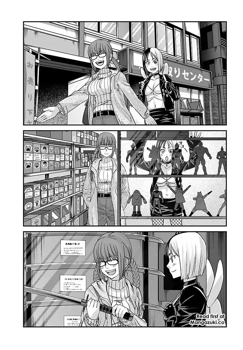 Dead Tube Chapter 34 page 16 - Chapter 34: Enfocing Justice!