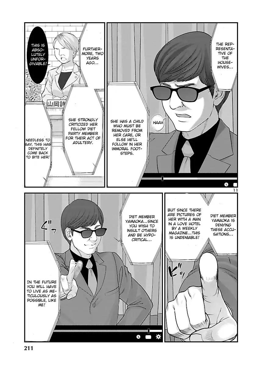 Dead Tube Chapter 37 page 13 - Chapter 37