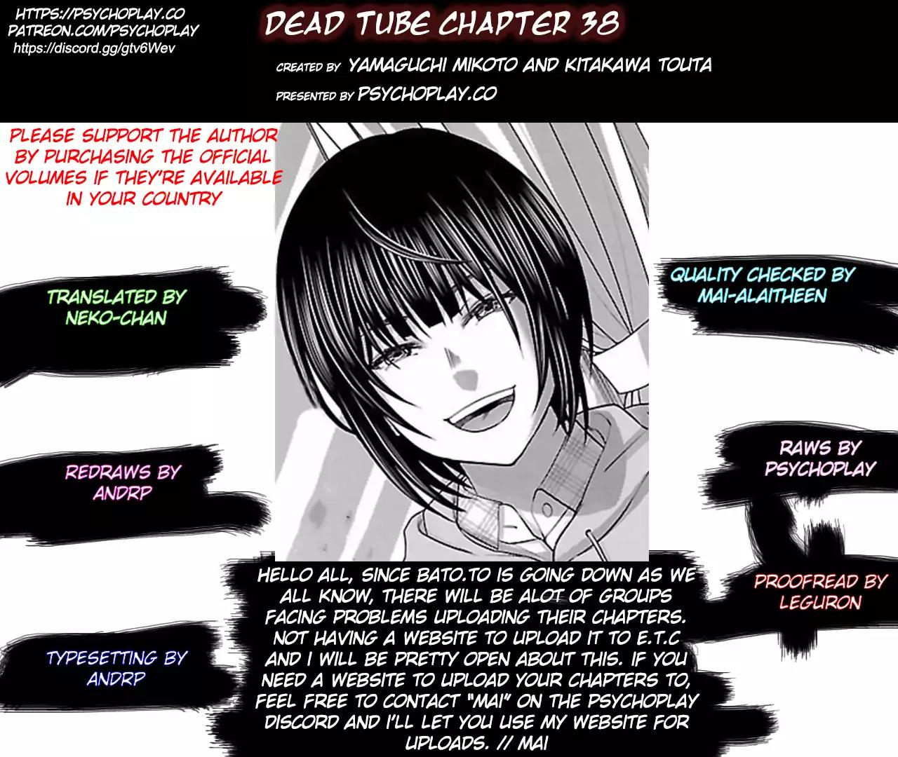Dead Tube Chapter 38 page 1 - Chapter 38: Empty Dream And The Actress' Willpower