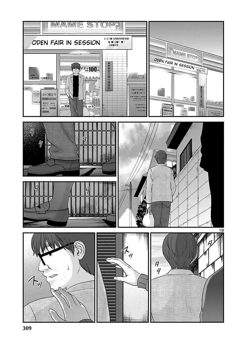 Dead Tube Chapter 38 page 20 - Chapter 38: Empty Dream And The Actress' Willpower