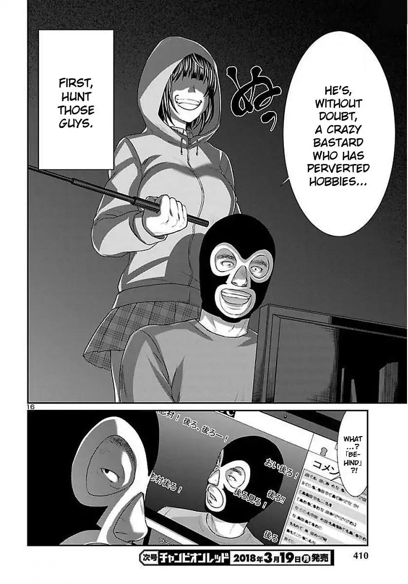 Dead Tube Chapter 39 page 18 - Chapter 39