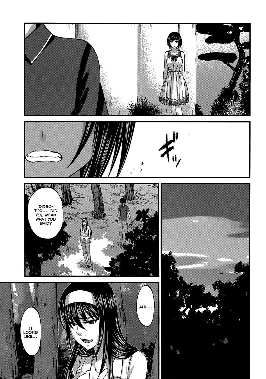 Dead Tube Chapter 4 page 17 - Chapter 4: Kill or to be Killed