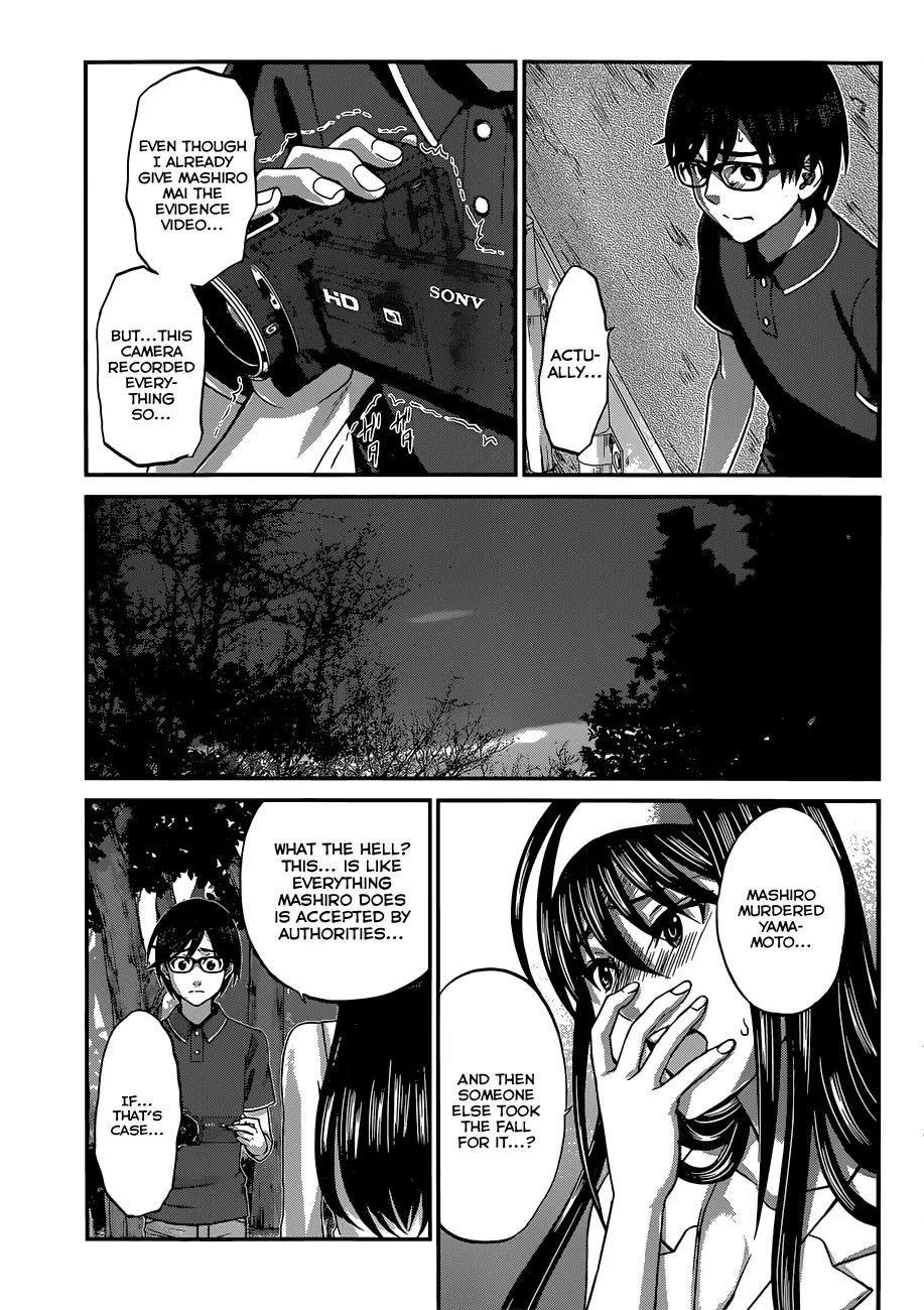 Dead Tube Chapter 4 page 23 - Chapter 4: Kill or to be Killed