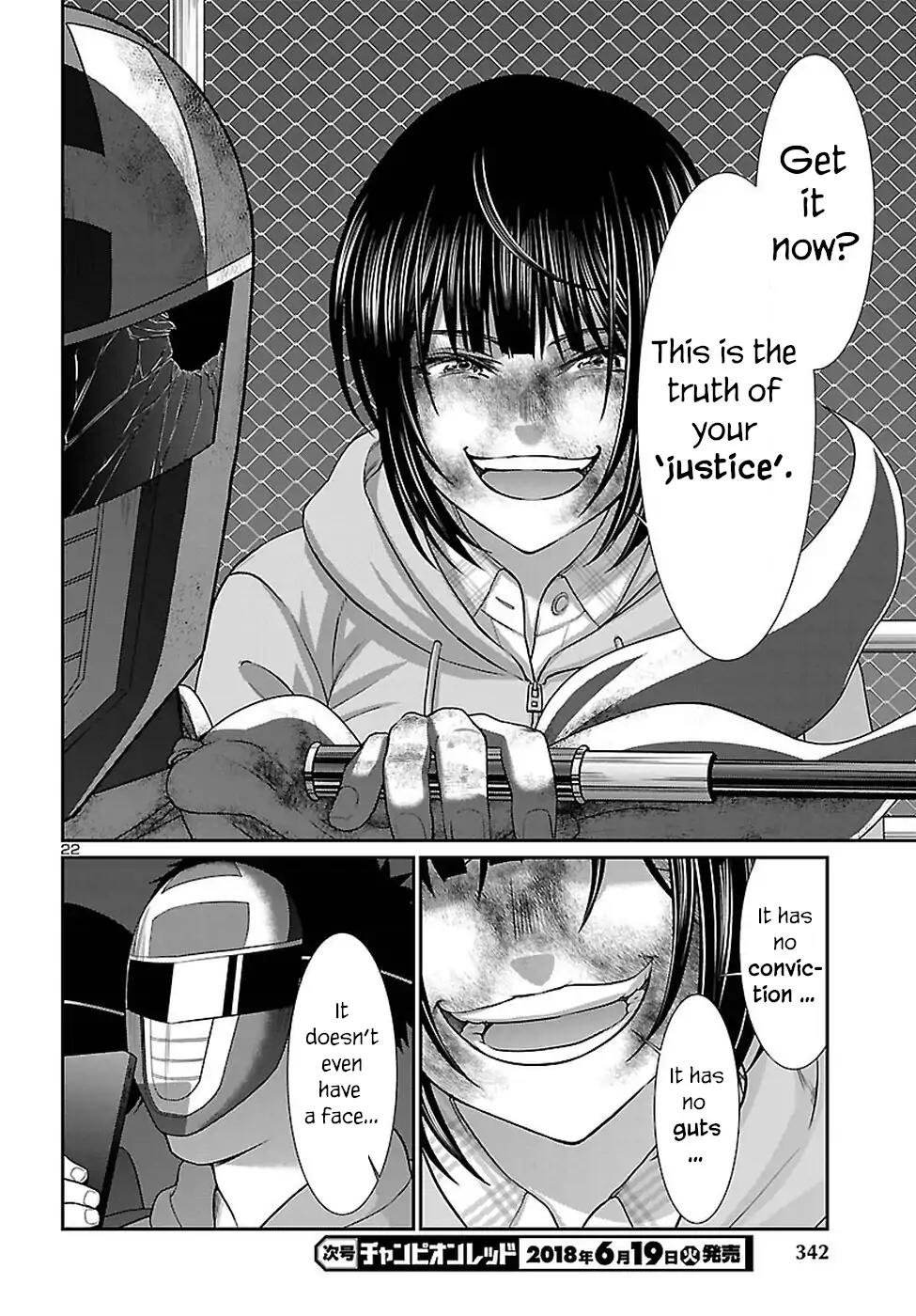 Dead Tube Chapter 42 page 23 - Chapter 42: Lie and Justice