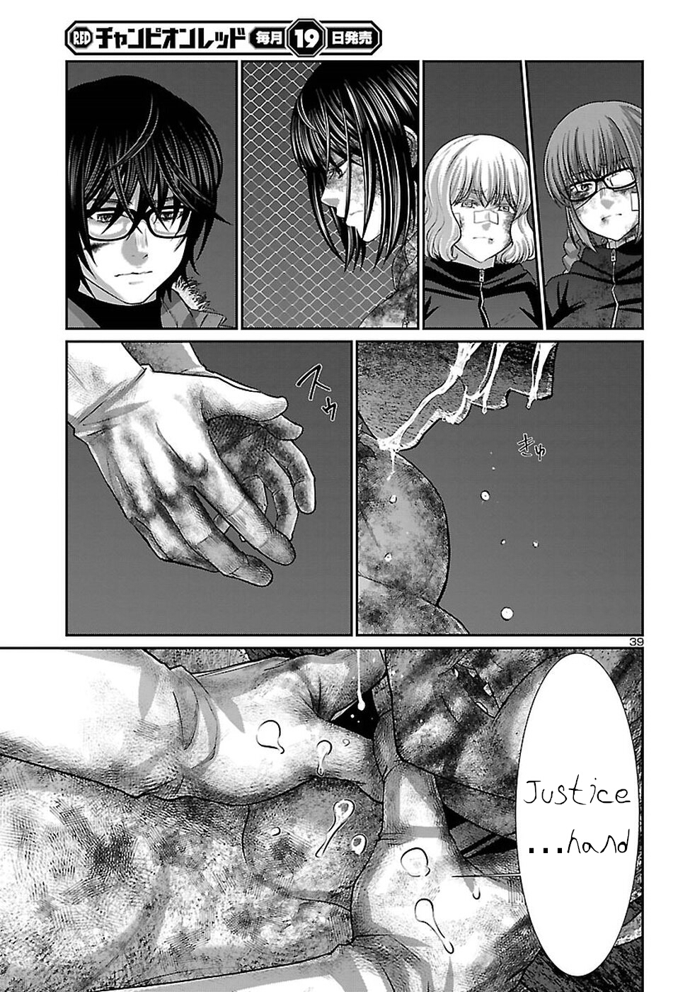 Dead Tube Chapter 43 page 41 - Chapter 43: The Last Justice Execution