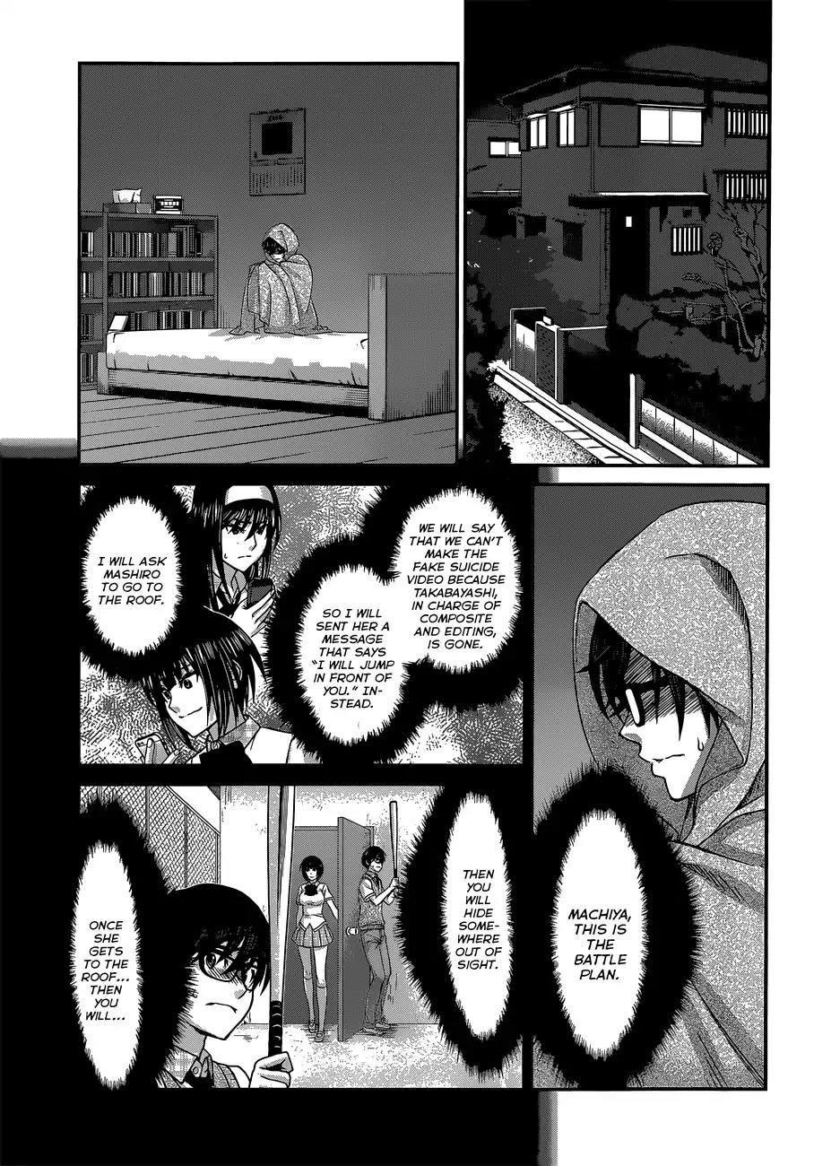 Dead Tube Chapter 5 page 7 - Chapter 5: Movie of the dead