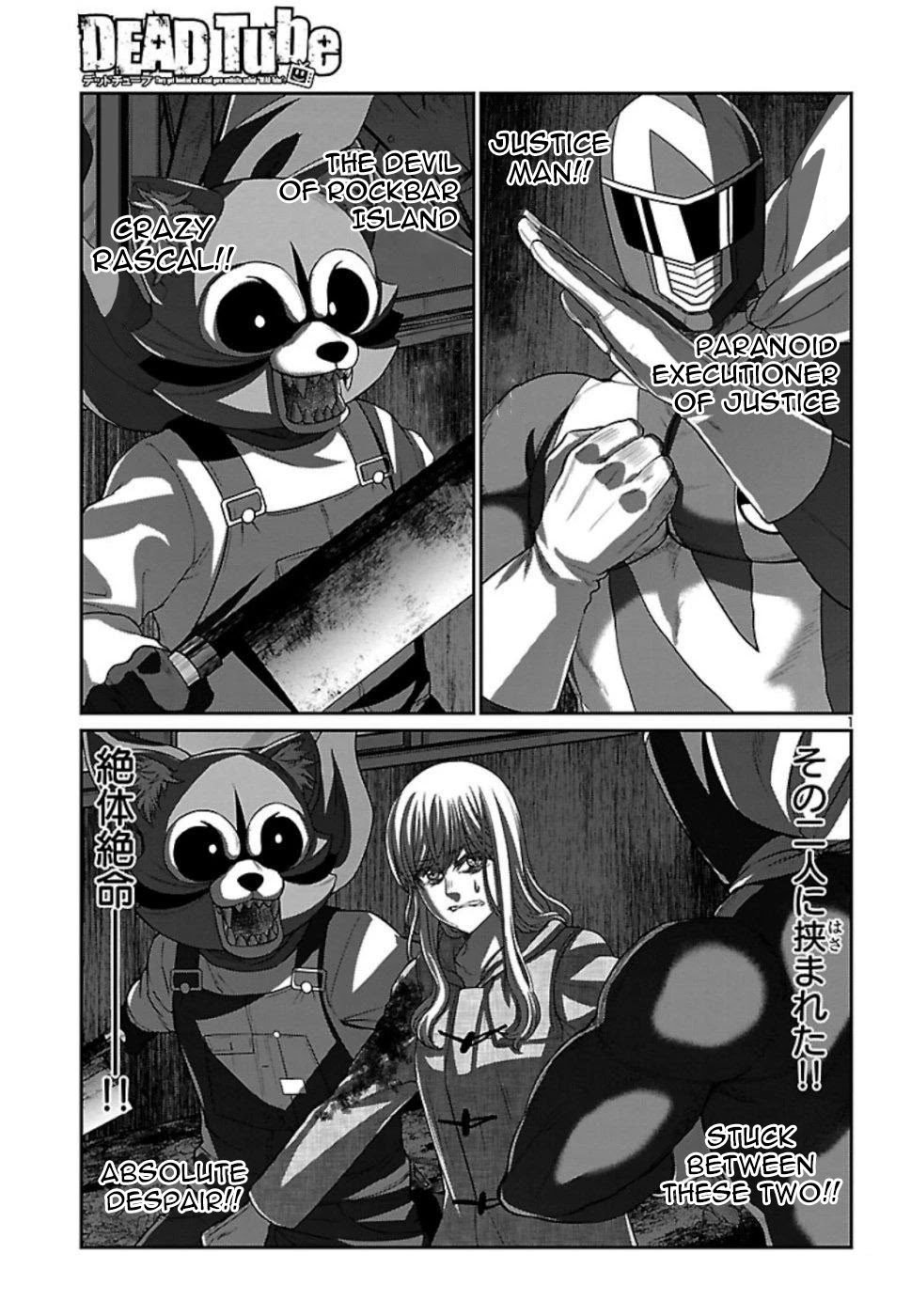 Dead Tube Chapter 53 page 2 - Chapter 53