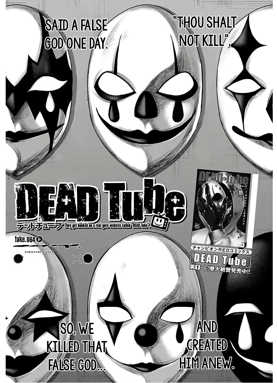 Dead Tube Chapter 64 page 3 - Chapter 64