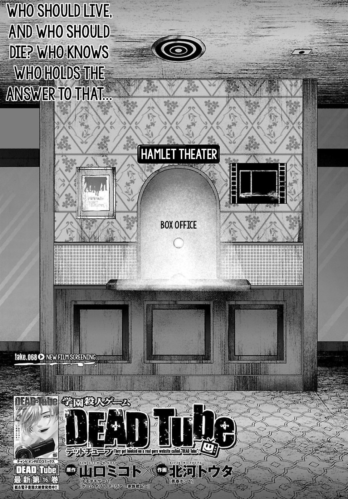 Dead Tube Chapter 68 page 3 - Chapter 68