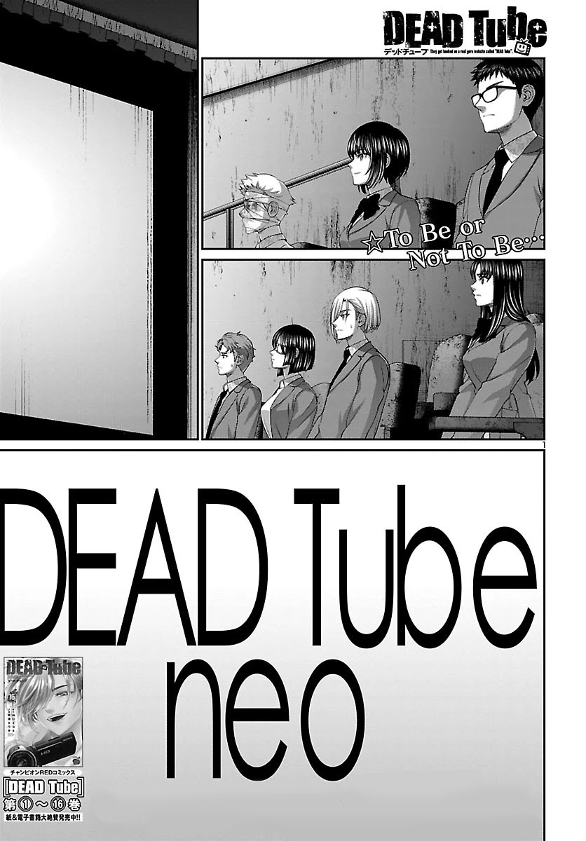 Dead Tube Chapter 69 page 1 - Chapter 69