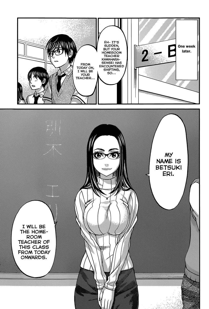 Dead Tube Chapter 7 page 36 - Chapter 7: The rules of the game