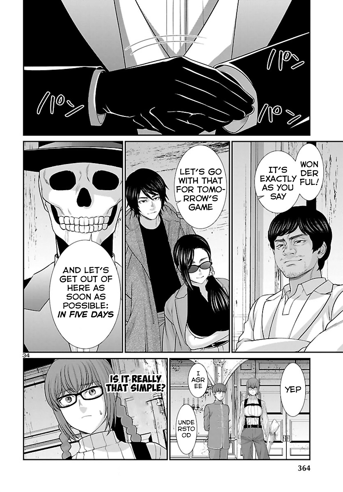 Dead Tube Chapter 75 page 35 - Chapter 75