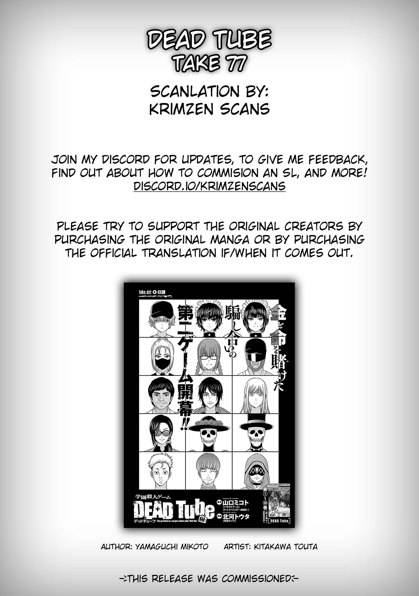 Dead Tube Chapter 77 page 1 - Chapter 77