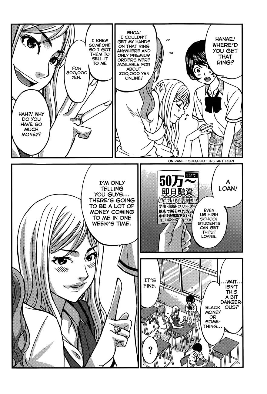 Dead Tube Chapter 8 page 12 - Chapter 8: Betsuki-sensei