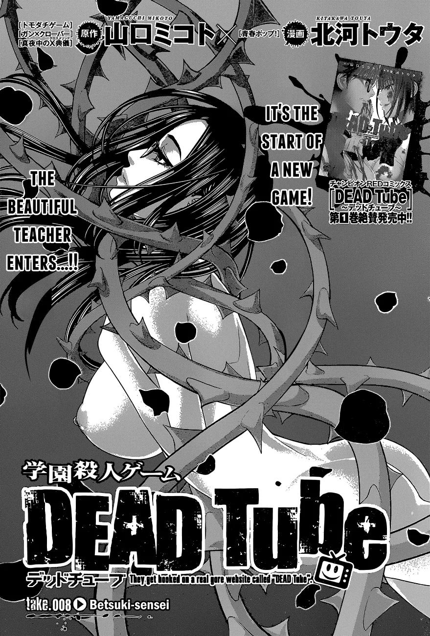 Dead Tube Chapter 8 page 3 - Chapter 8: Betsuki-sensei
