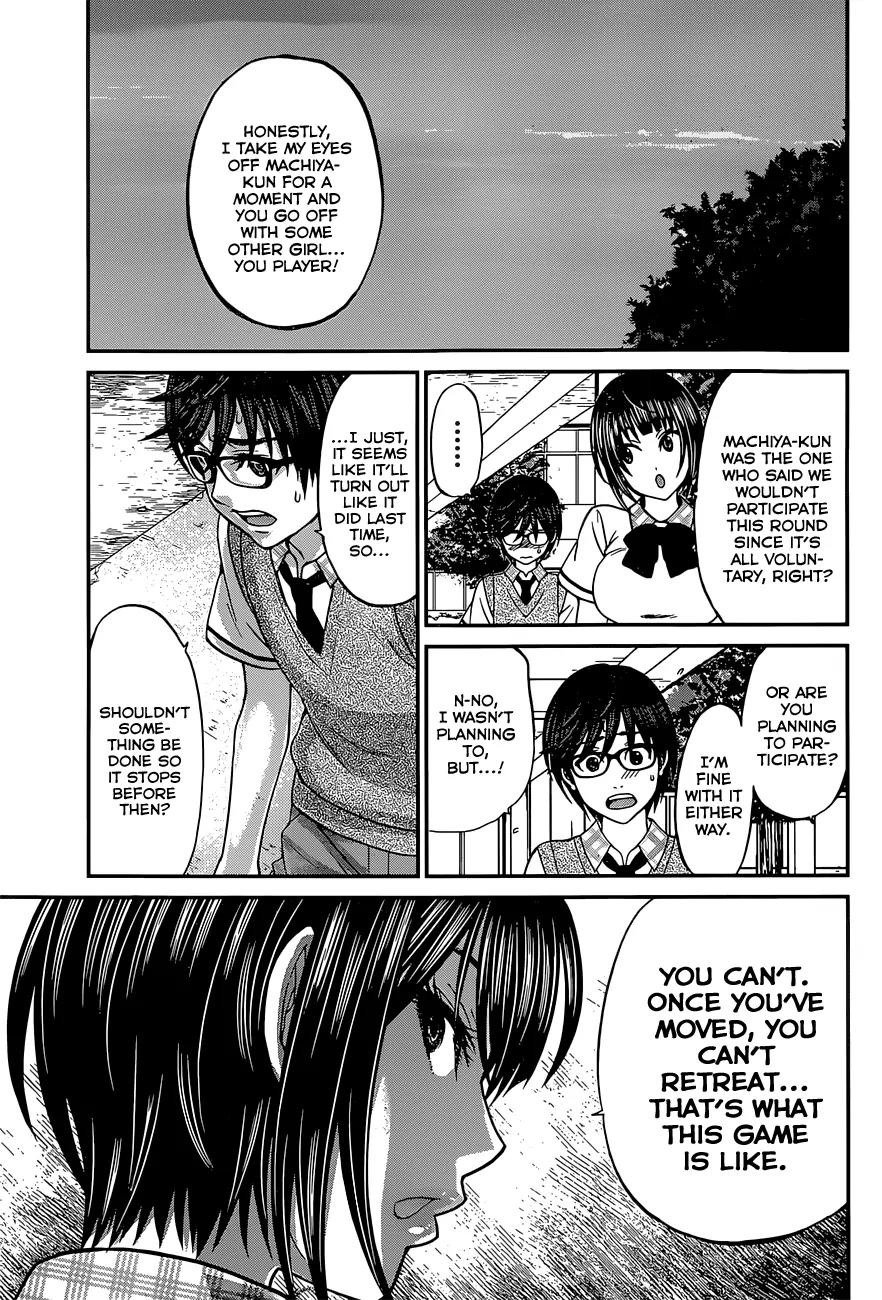 Dead Tube Chapter 8 page 36 - Chapter 8: Betsuki-sensei