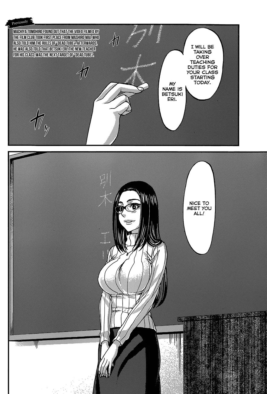 Dead Tube Chapter 8 page 4 - Chapter 8: Betsuki-sensei