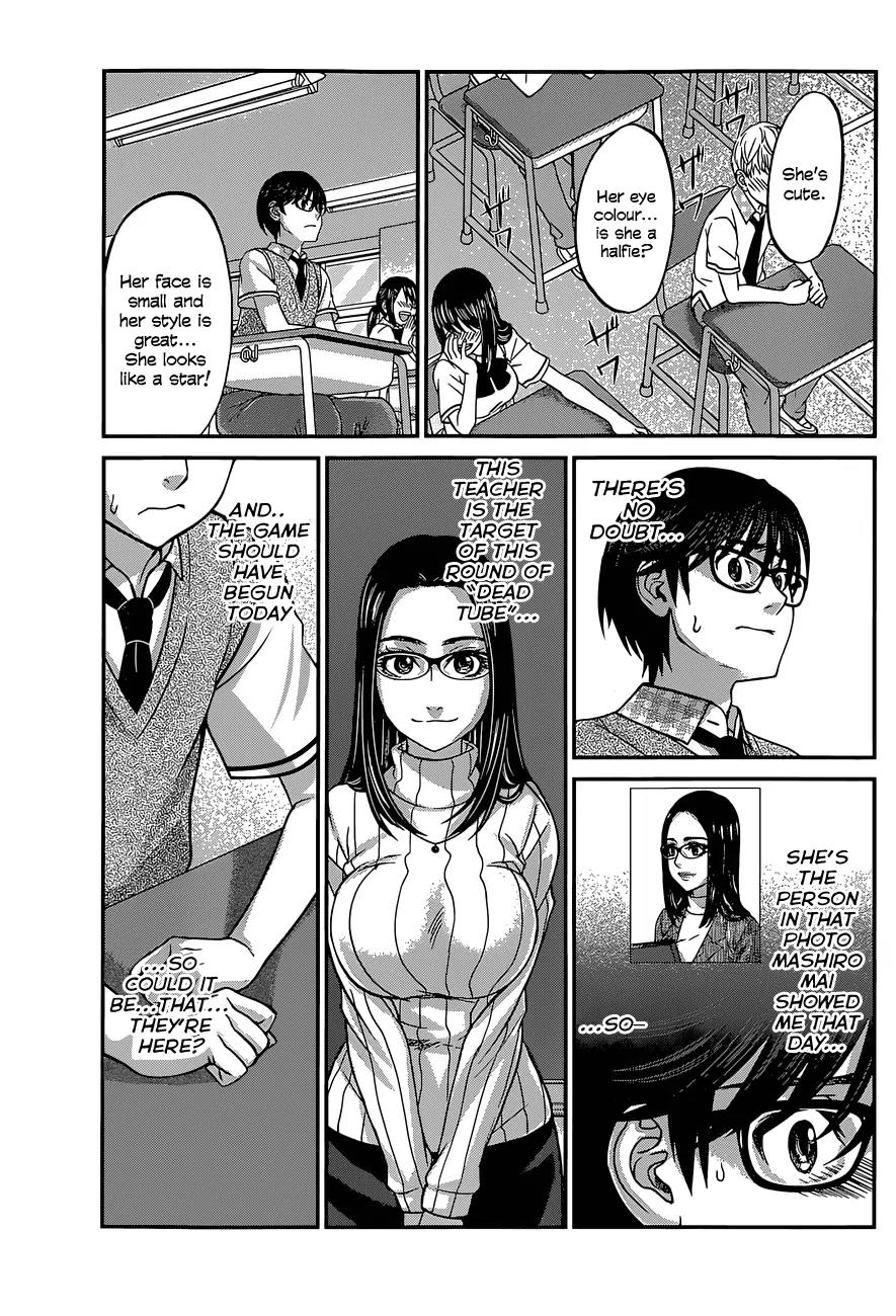 Dead Tube Chapter 8 page 5 - Chapter 8: Betsuki-sensei