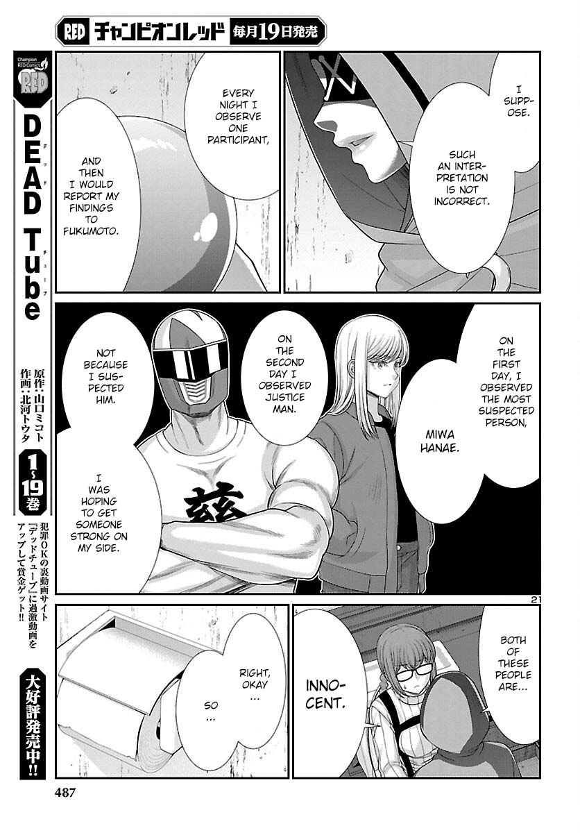 Dead Tube Chapter 80 page 22 - Chapter 80