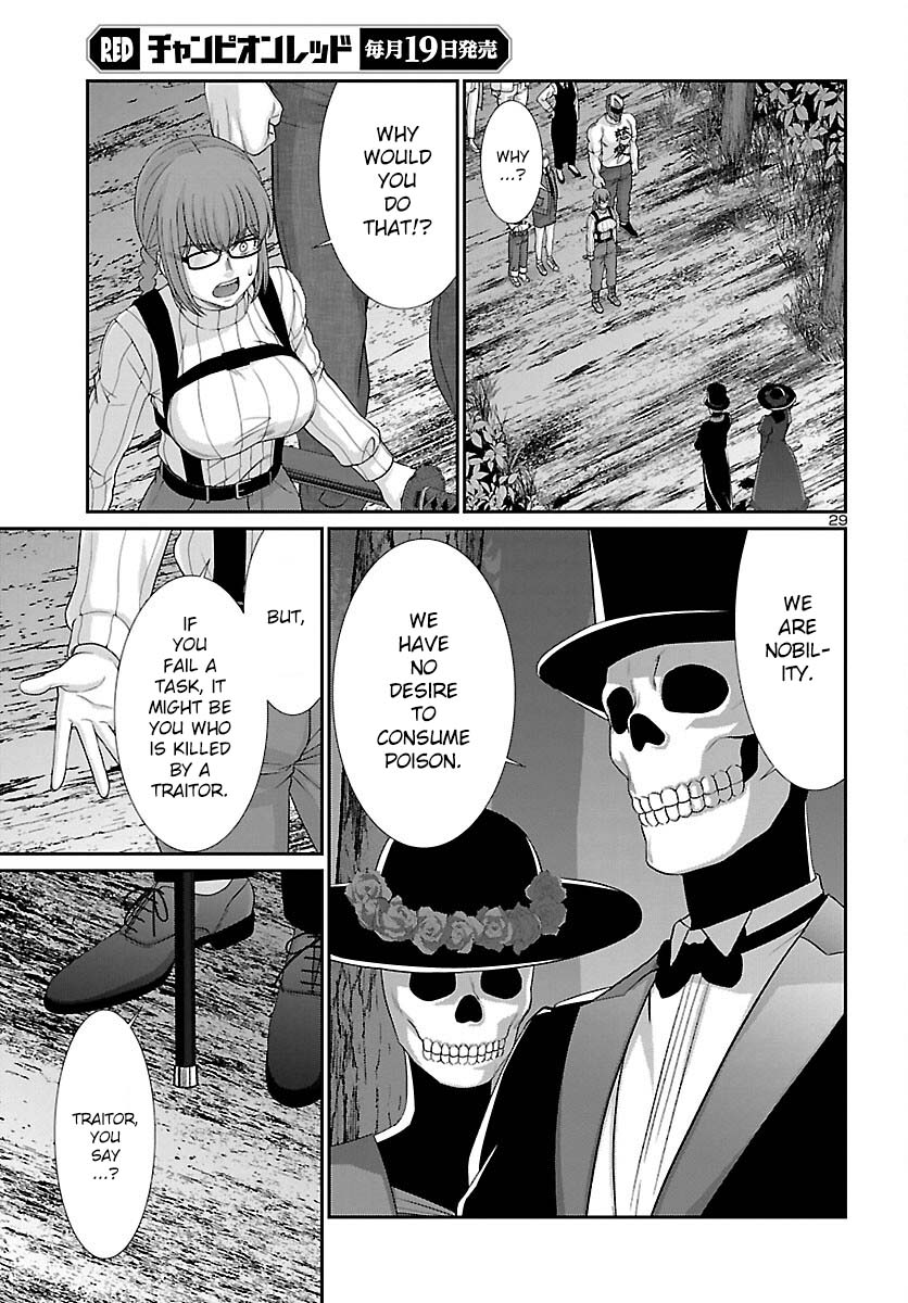 Dead Tube Chapter 80 page 30 - Chapter 80
